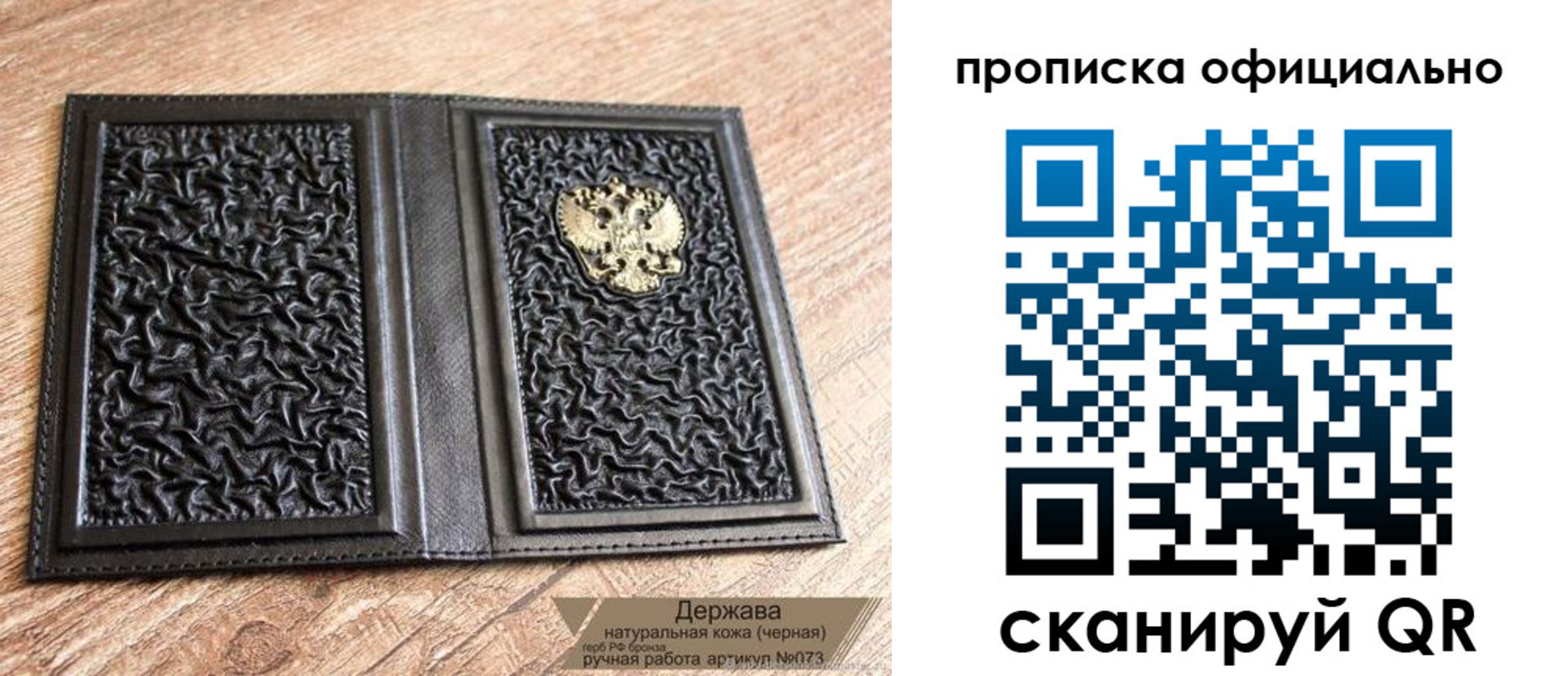 временная регистрация поиск в Кисловодске
