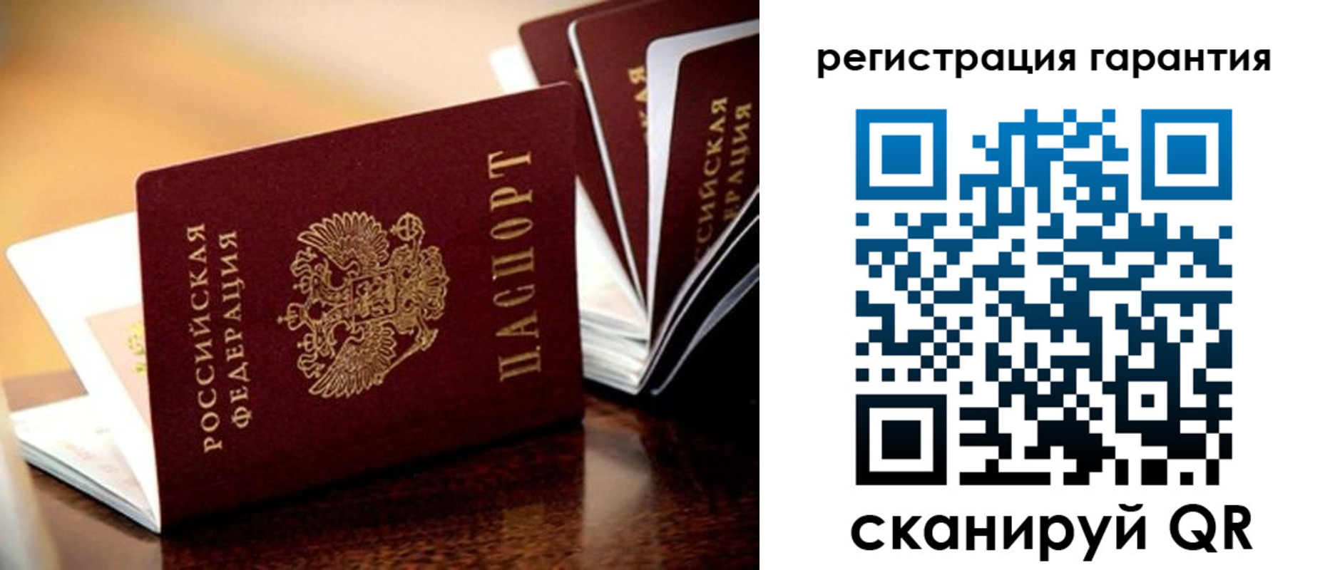 временная регистрация в Кисловодске